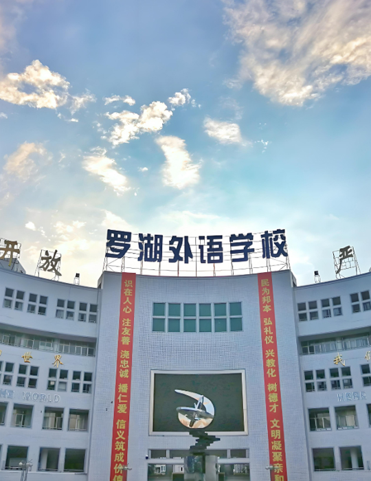 潔臣士洗地機(jī)設(shè)備助力羅湖外國(guó)語(yǔ)學(xué)校新校區(qū)打造潔凈校園環(huán)境